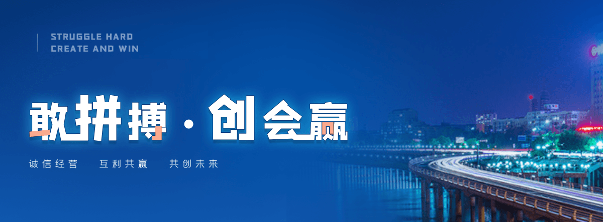 惠州包装板生产厂家